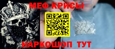 прущая мука Мариинск