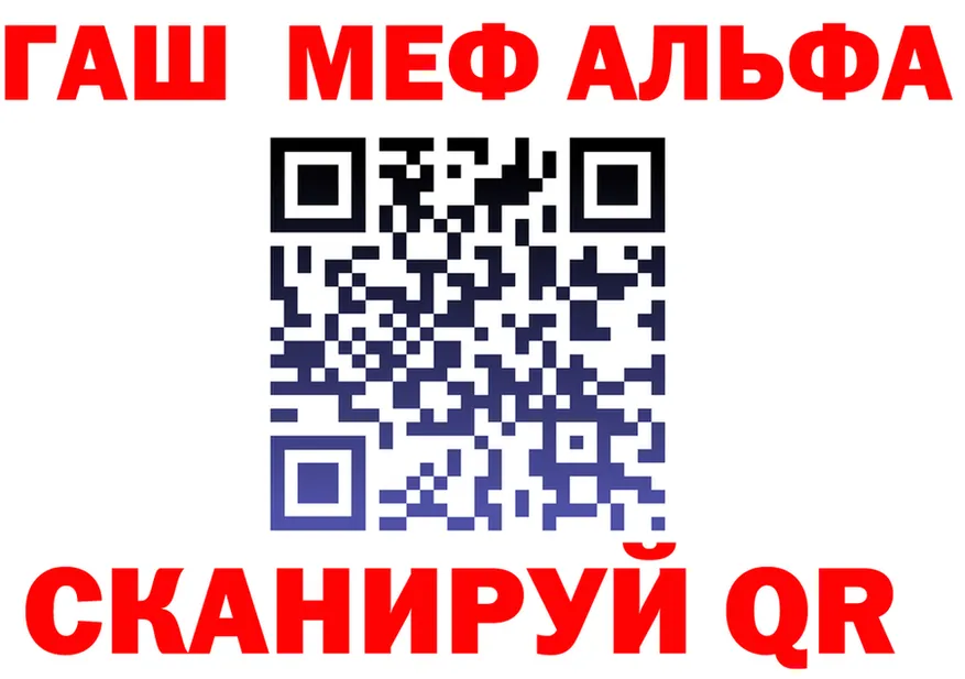 ГАШ Ice-O-Lator ТОР площадка KRAKEN Нефтекумск