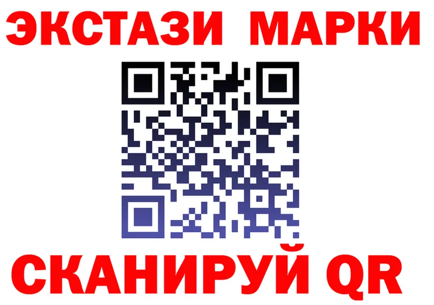 Марки 25I-NBOMe 1,5мг ссылка это гидра Нефтекумск