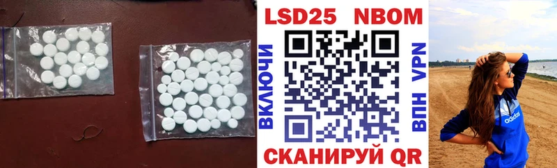 Лсд 25 экстази ecstasy  Нефтекумск 