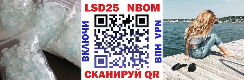LSD-25 экстази ecstasy Нефтекумск