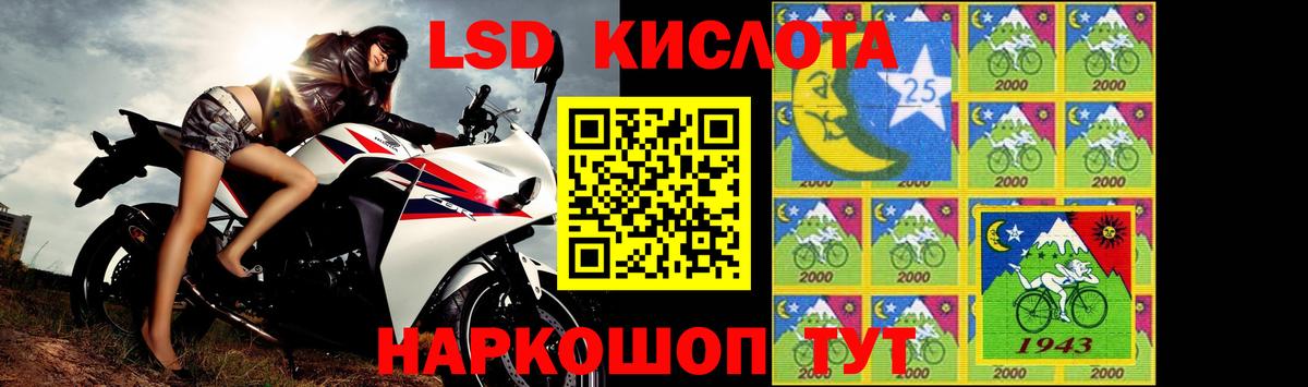 ЛСД экстази ecstasy Нефтекумск