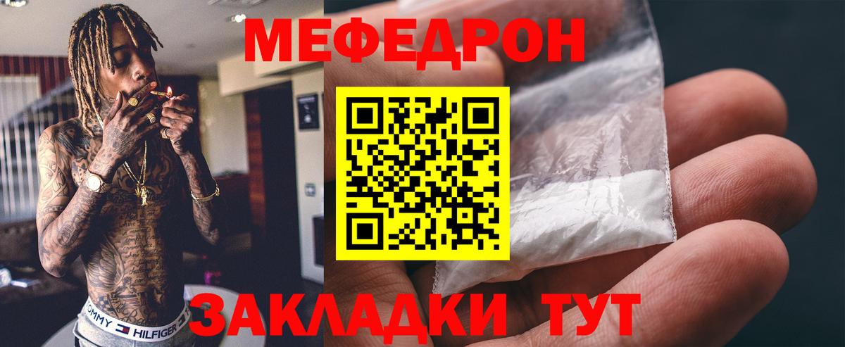 ГАШИШ Нефтекумск