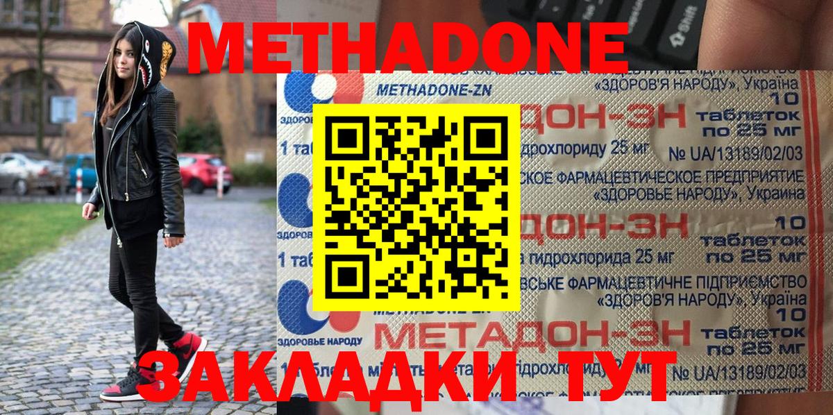 Нефтекумск  darknet клад  Вход с VPN  Метадон белоснежный 