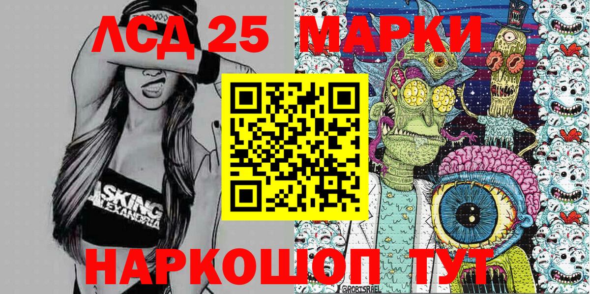 Марки N-bome 1,5мг  Марки N-bome 1,5мг  Вход с VPN  Нефтекумск 