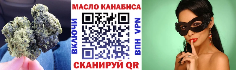 где можно купить наркотик  Нефтекумск  ТГК вейп с тгк 