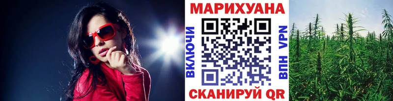 что такое   Нефтекумск  Марихуана семена 
